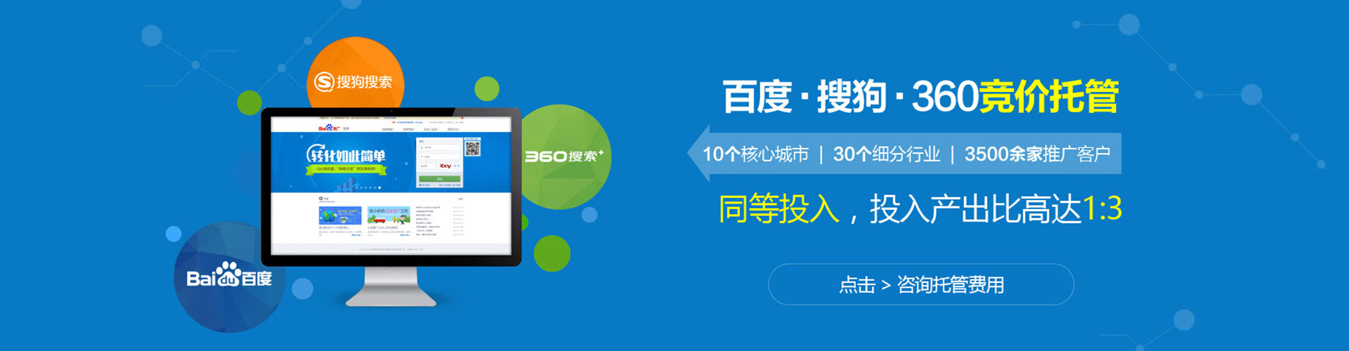 新林百度推广优化