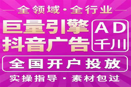 某品牌的信息流广告代运营之旅：效果显著