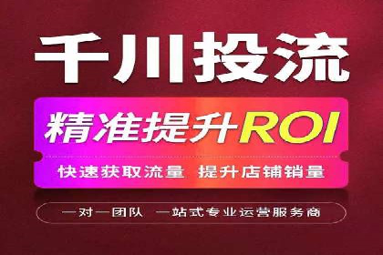 竞价推广开户成本分析：成功案例教你如何投资